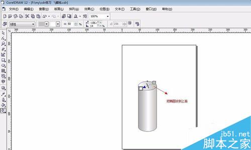 用coreldraw制作逼真的蜡烛6