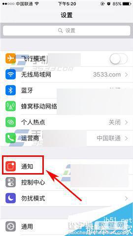 苹果iPhoneSE怎么关闭应用推送通知关闭?2