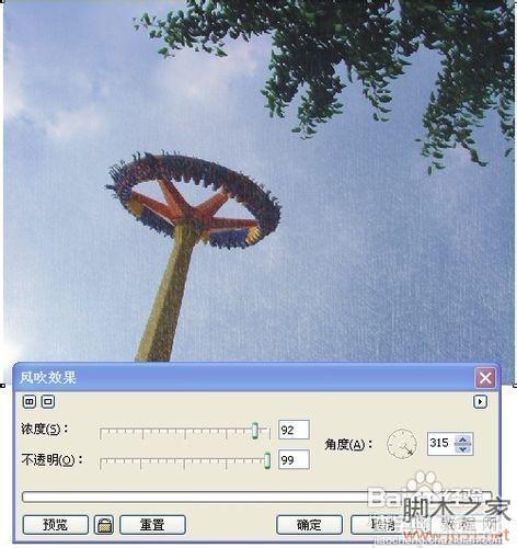 用coreldraw制作贺卡教程实例5