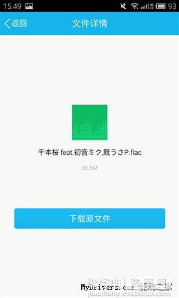 新增约会功能 手机qq5.2全面体验(图)25