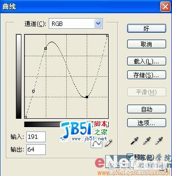 Photoshop打造炫金VISTA质感效果10