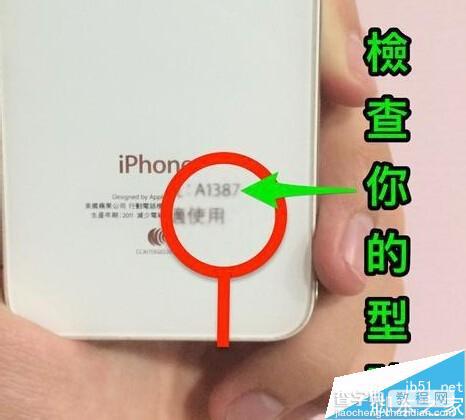 ios9怎么降级ios8.4.1?ios9降级到ios8.4.1图文教程3