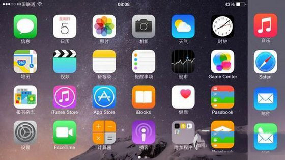 iphone6 plus怎么横屏？苹果6 plus横屏设置教程(含视频)1