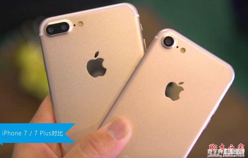 iPhone7和6s买哪个好？苹果iPhone7和iPhone6s真机对比图赏33