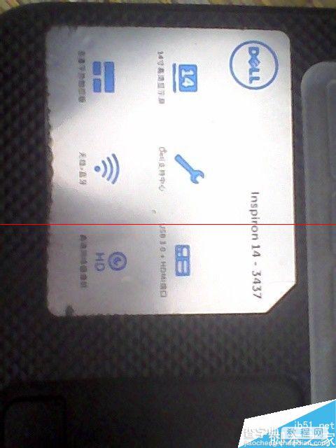 DELL Inspiron笔记本怎么拆机？1