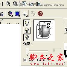 CorelDraw简单制作蓝色凹印立体字特效15