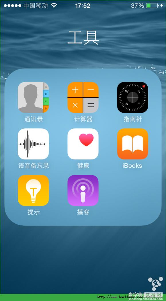 iphone5升级ios8.1怎么样？苹果iphone5升级ios8.1正式版体验报告图文详解(多图)14