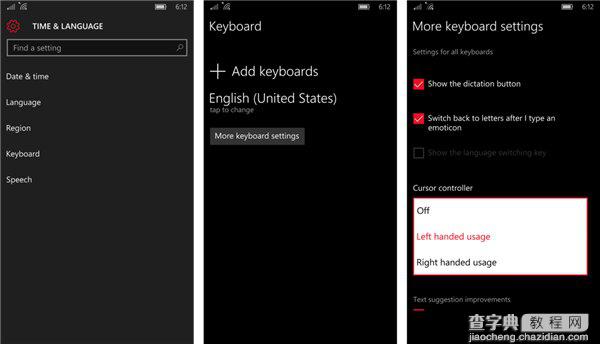 Win10 Mobile系统键盘调整光标控制器设置教程3