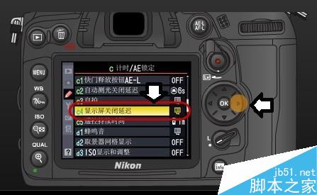 尼康D7000如何调整显示屏延迟时间长短?7