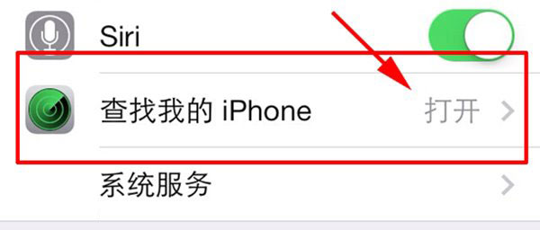 iOS8正式版怎么升级?苹果iOS8正式版刷机教程及问题解答汇总(适用所有iOS设备)4