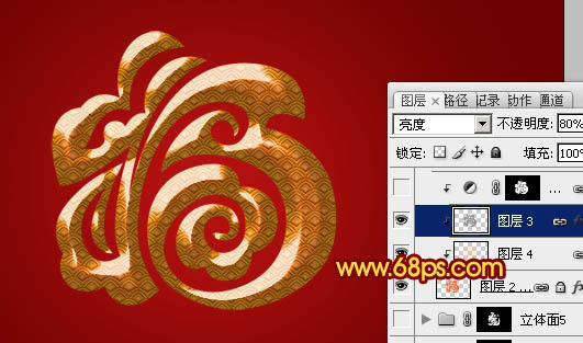 Photoshop设计制作出漂亮的古典金色立体福字11