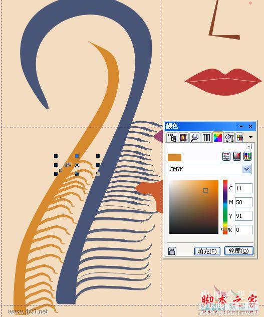 CorelDRAW(CDR)设计绘制矢量抽象人物装饰画实例教程46