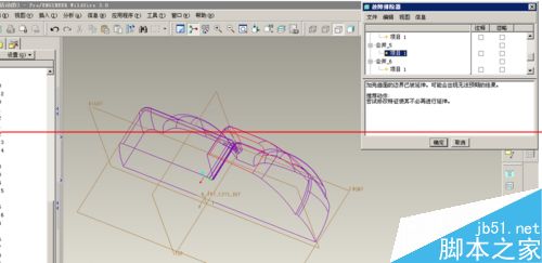 prt文件是什么类型？怎么打开？5