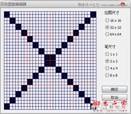 CorelDraw绘制颓废风格的立体字海报教程3