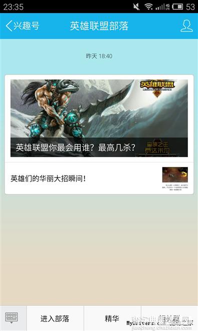 新增约会功能 手机qq5.2全面体验(图)10