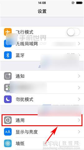 iPhone6 Plus应用耗电量查看方法图文介绍1