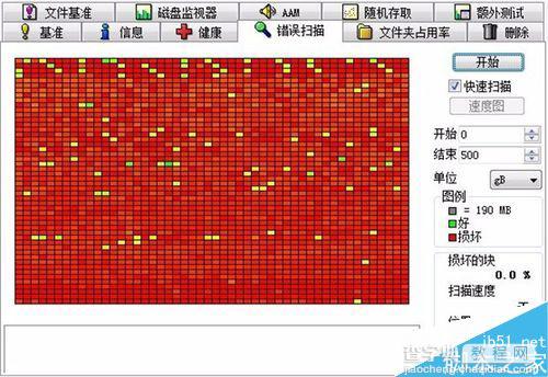 电脑开机出现蓝屏怎么办?电脑蓝屏现象的原因与解决方法6