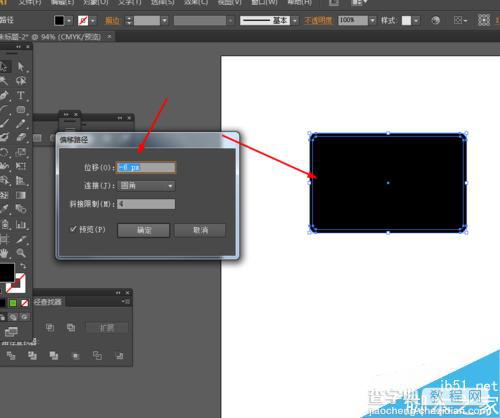 Ai简单绘制电脑显示器效果图3