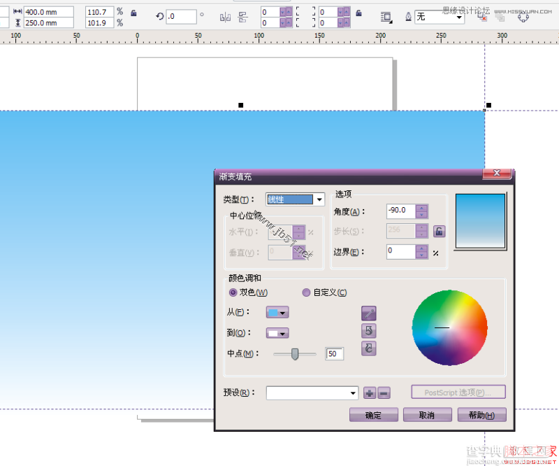 CorelDraw(CDR)绘制卡通矢量素材桌面教程2