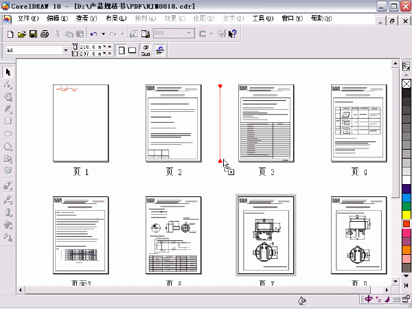 Coreldraw10页面管理的基本操作方法和技巧6