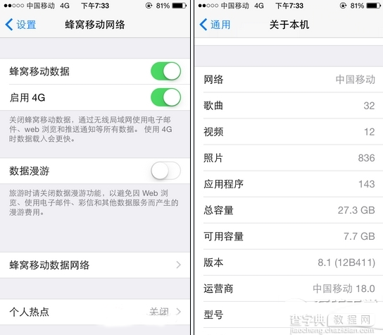 型号为a1526的iphone5c 联通版4g网络怎么开启 联通版iphone5c a1526越狱后破解4g教程1