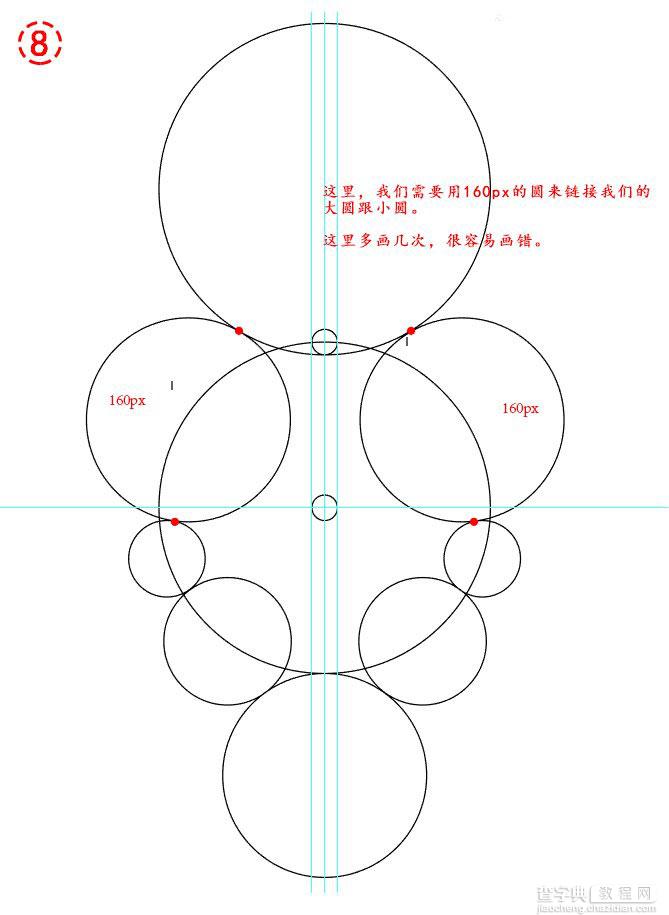 Illustrator快速绘制简约风格的苹果LOGO13