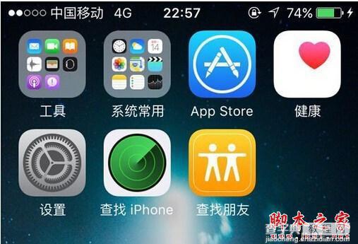 iPhone4s升级到iOS9.1怎么样？iPhone4s升级到iOS9.1卡不卡？1