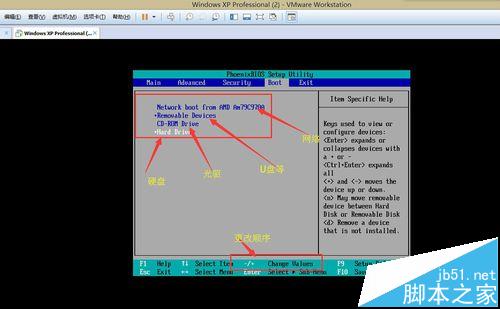 电脑开机失败显示EXITING INTEL PXE ROM该怎么办？3