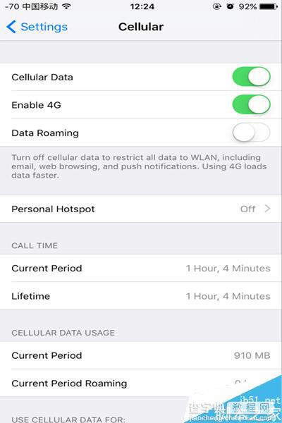 iOS9中的WiFi Assist如何关闭?WiFi Assist关闭方法介绍4