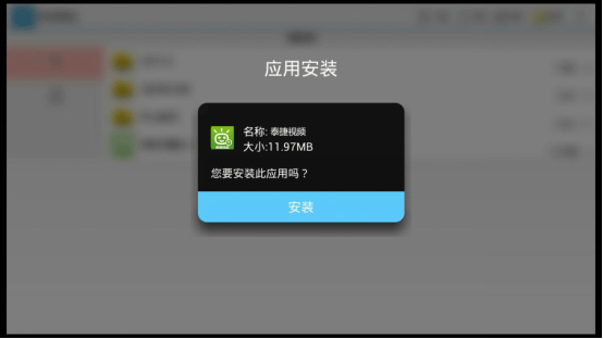 康佳电视软件下载必备攻略，经典直播应用推荐3