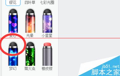 qq空间相册怎么使用美图秀秀美化照片？15