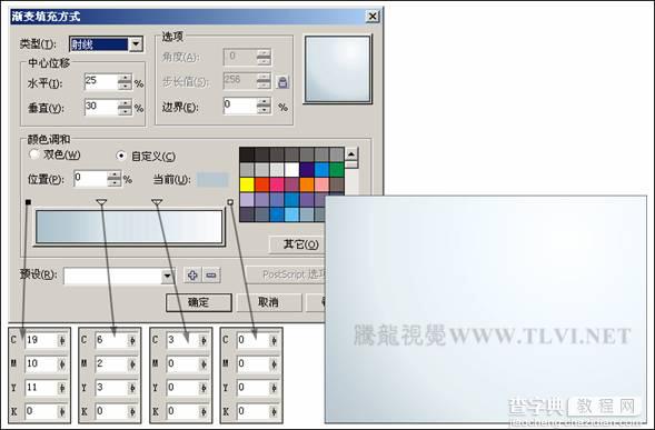 CDR绘制一幅中国风写意水墨画6