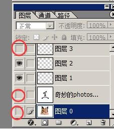 photoshop如何合并图层以及删除图层呢?3