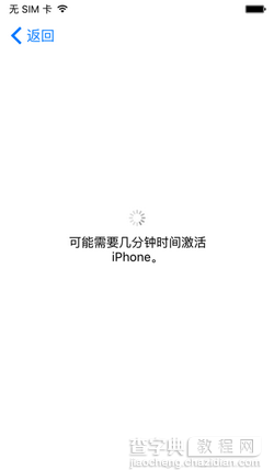 ios9.2怎么降级ios9.1? 苹果ios9.2降级ios9.1详细图文教程5