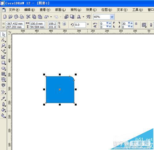 cdr怎么制作小米logo标志?6