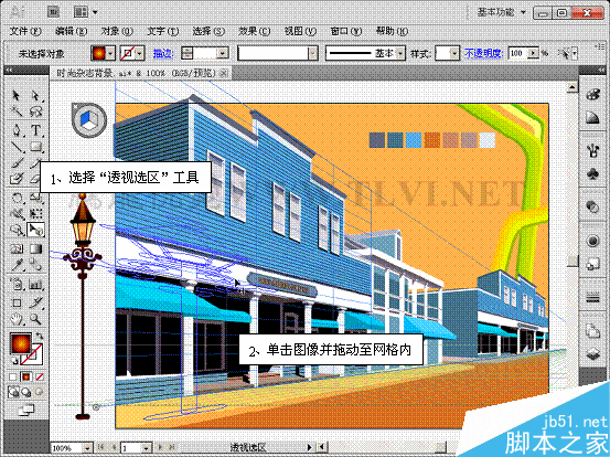 利用AI CS5透视网格绘制一条街道效果图13