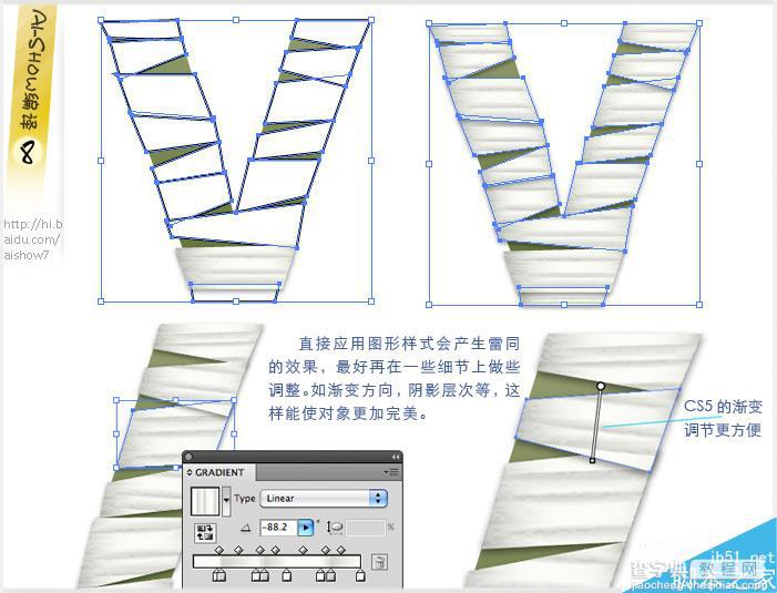 AI简单制作漂亮可爱的木乃伊文字效果9