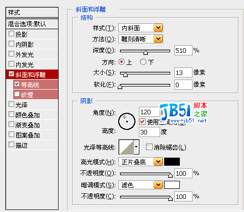 关于Photoshop直方图的详细讨论5