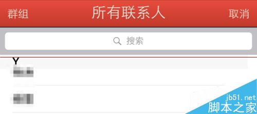 iOS8 Launcher怎么用？史上最详细的iOS8 Launcher的使用教程16