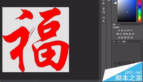 AI怎么结合C4D制作立体文字效果的图案?7