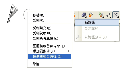 利用CorelDRAW临摹工笔重彩画全过程（图文介绍）22