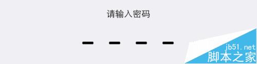 苹果6怎么升级ios9?iphone6升级ios9正式版教程6