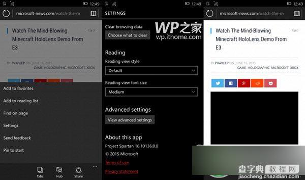 Win10 Mobile预览版10136：Edge浏览器改变，IE11再见！1