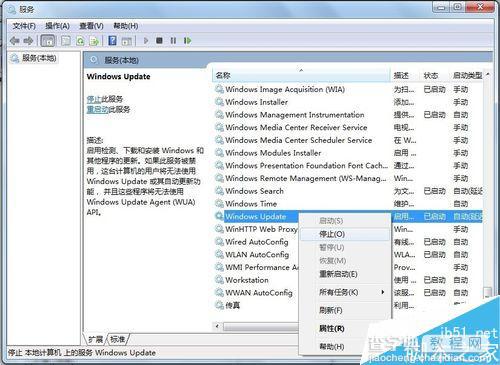 Windows为什么自动更新?怎么处理自动更新失败?7