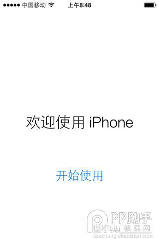 iOS8.2怎么升级？苹果iOS8.2正式版升级图文教程(附固件下载)8