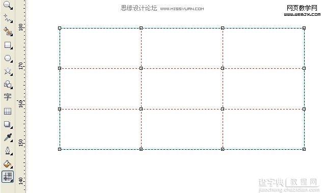 CorelDraw 网格填充工具绘制卡通唢呐2