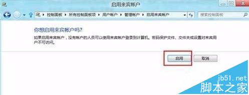 两台不联网的电脑该怎么互传文件?3