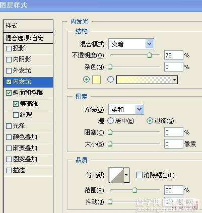 Photoshop模拟岩石上的红色雕刻字特效7