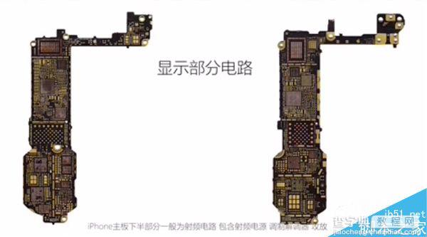 iPhone 7的主板解析视频公布:变化非常大9