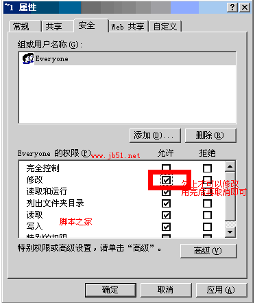 系统还原在哪 如何打开系统还原1